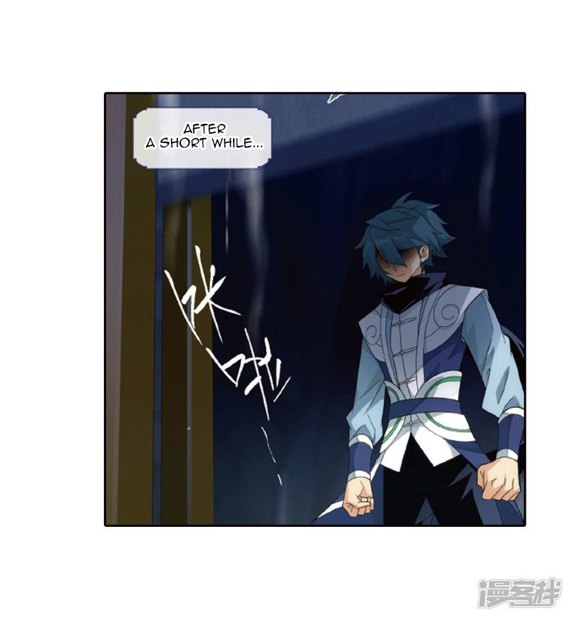 Page 8 of Chapter 266.5