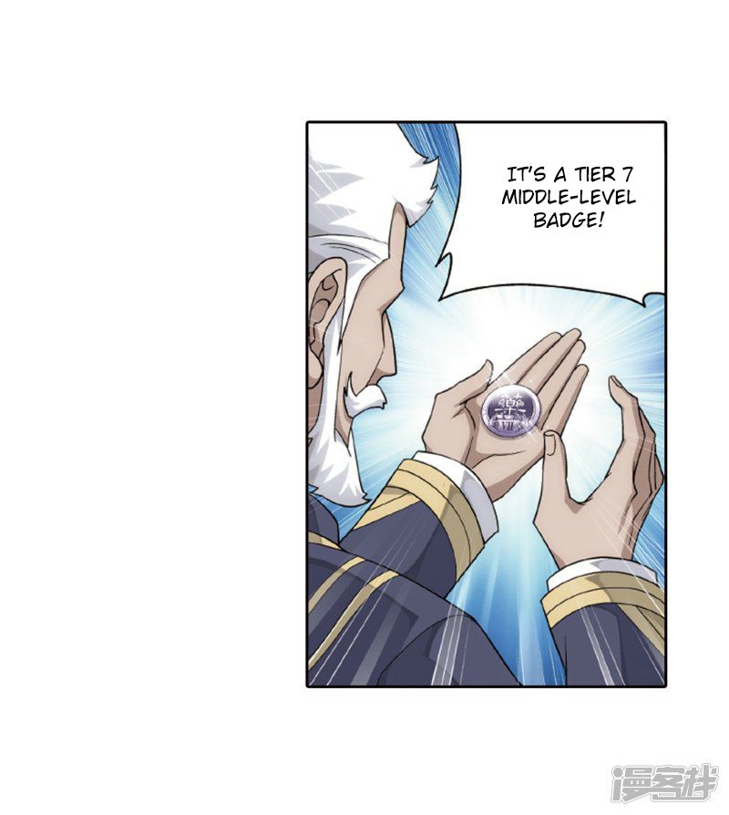 Page 12 of Chapter 266.5