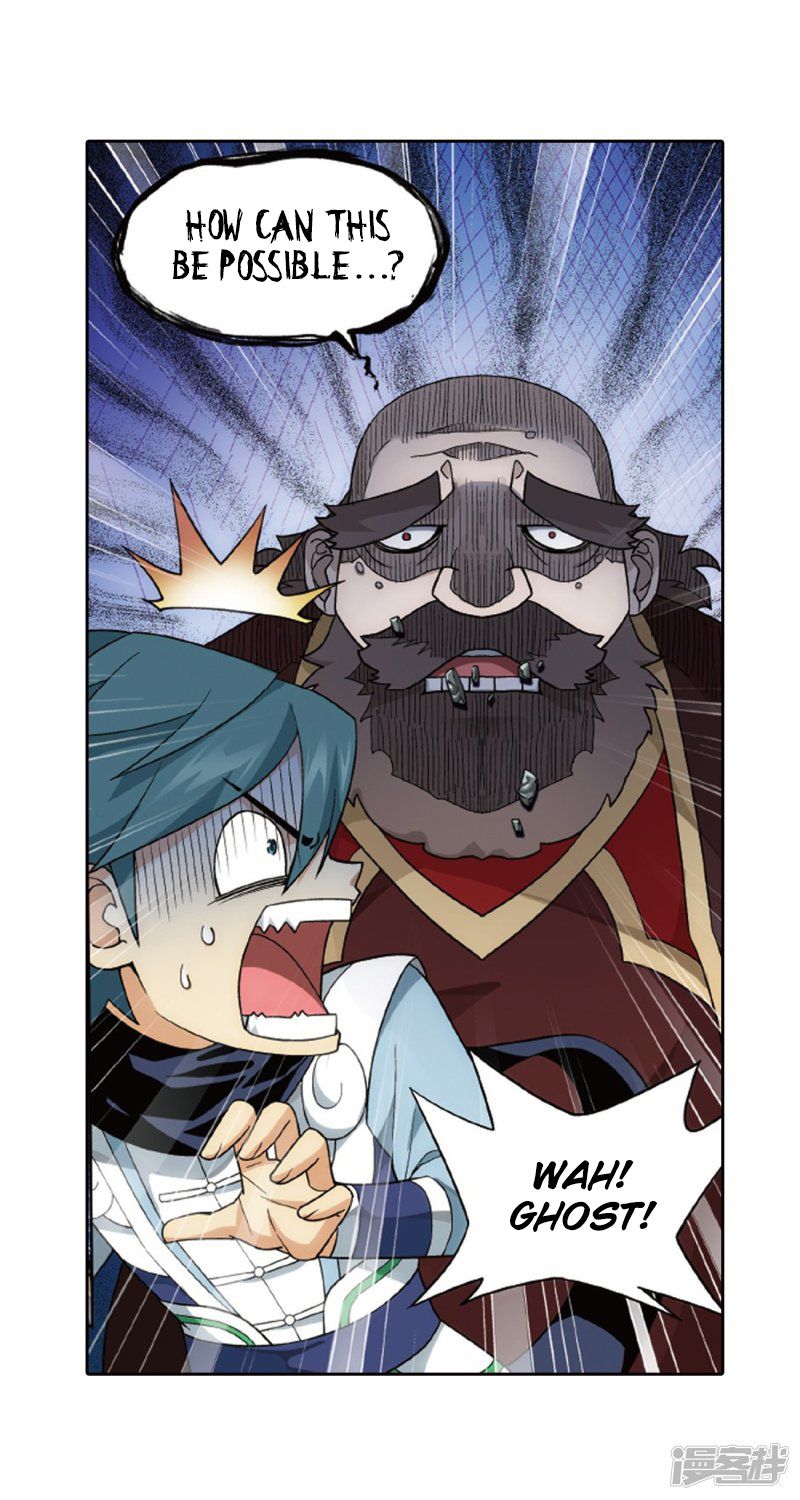 Page 13 of Chapter 266.5