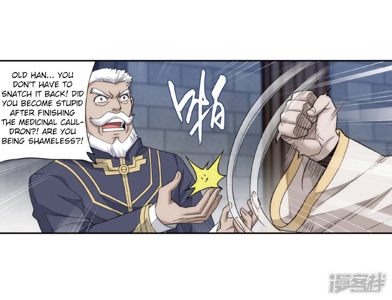 Page 14 of Chapter 266.5