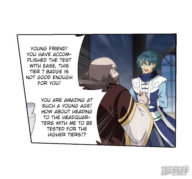 Page 16 of Chapter 266.5