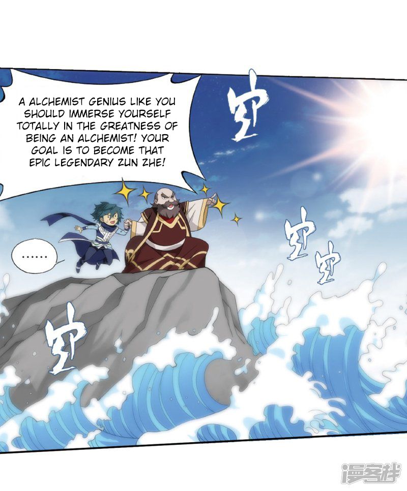 Page 17 of Chapter 266.5