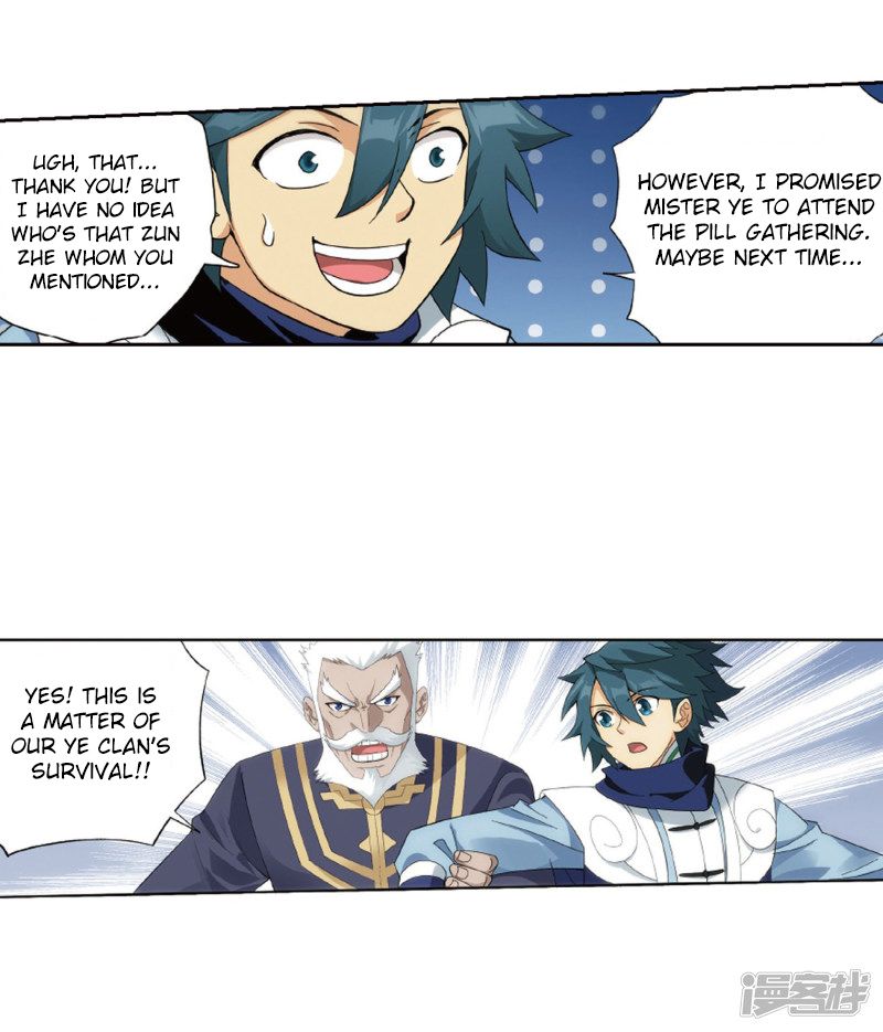 Page 18 of Chapter 266.5