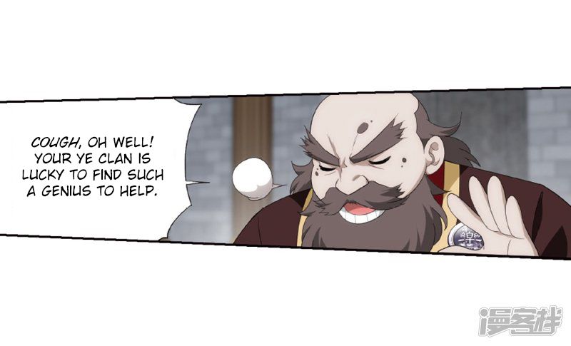Page 19 of Chapter 266.5