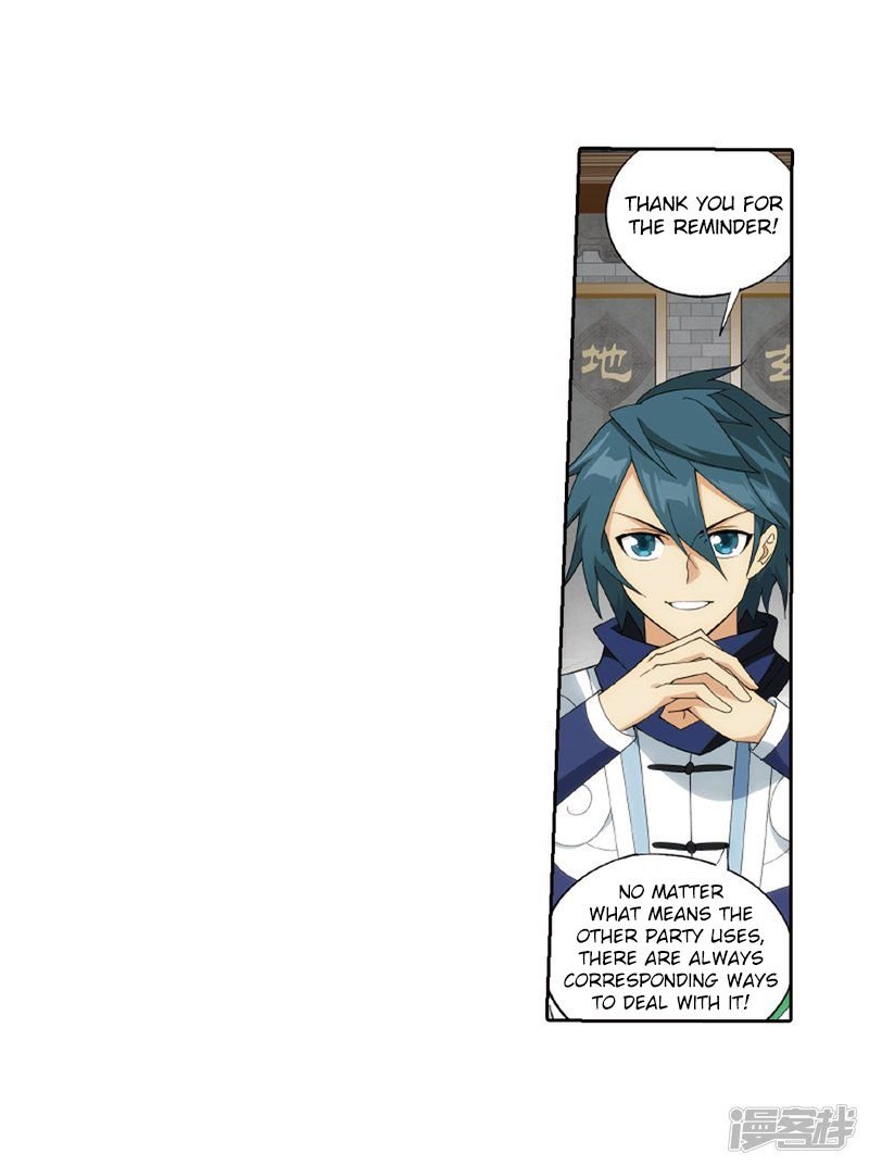 Page 21 of Chapter 266.5