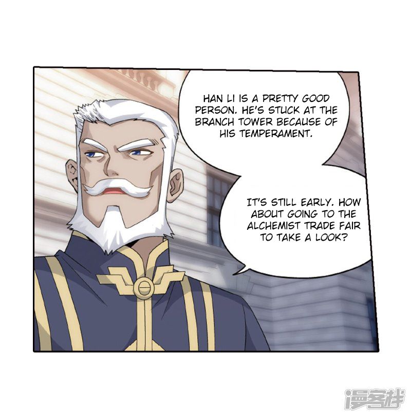 Page 23 of Chapter 266.5