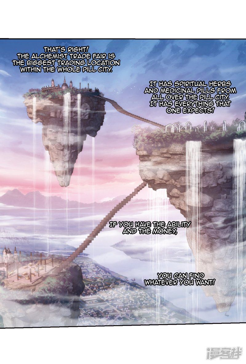 Page 25 of Chapter 266.5