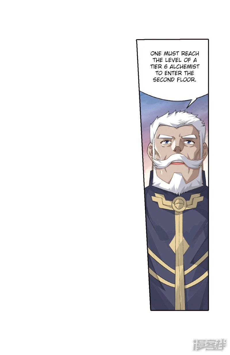 Page 28 of Chapter 266.5