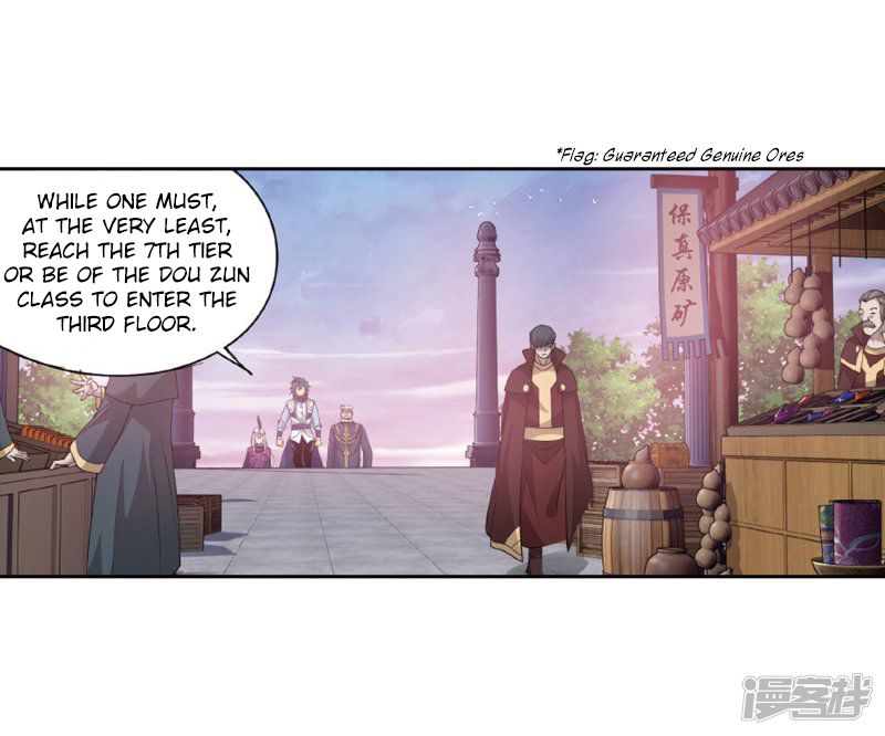 Page 29 of Chapter 266.5