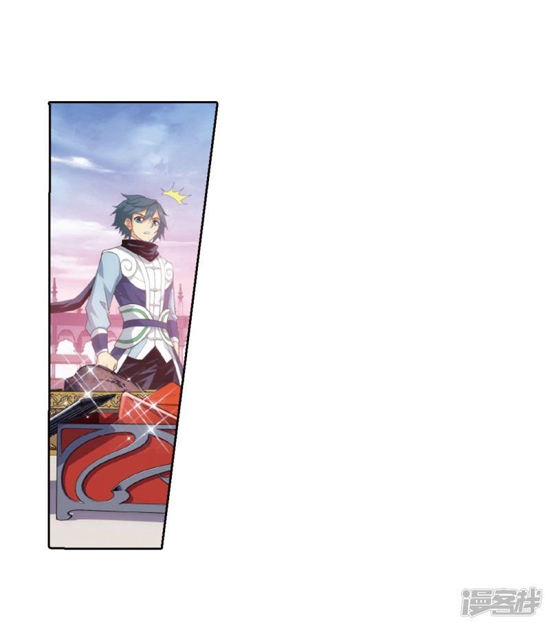 Page 30 of Chapter 266.5