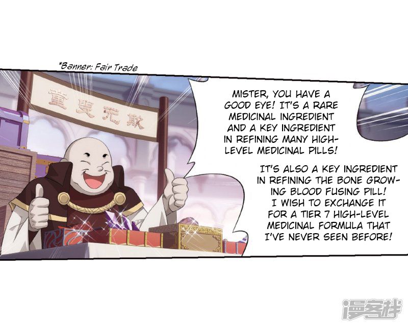 Page 32 of Chapter 266.5