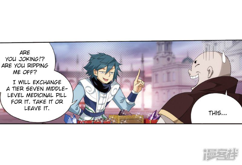 Page 33 of Chapter 266.5