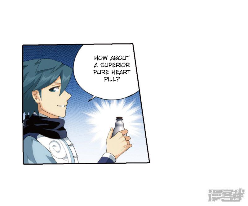 Page 36 of Chapter 266.5