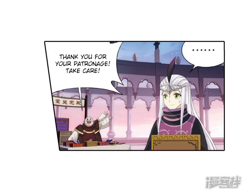 Page 37 of Chapter 266.5