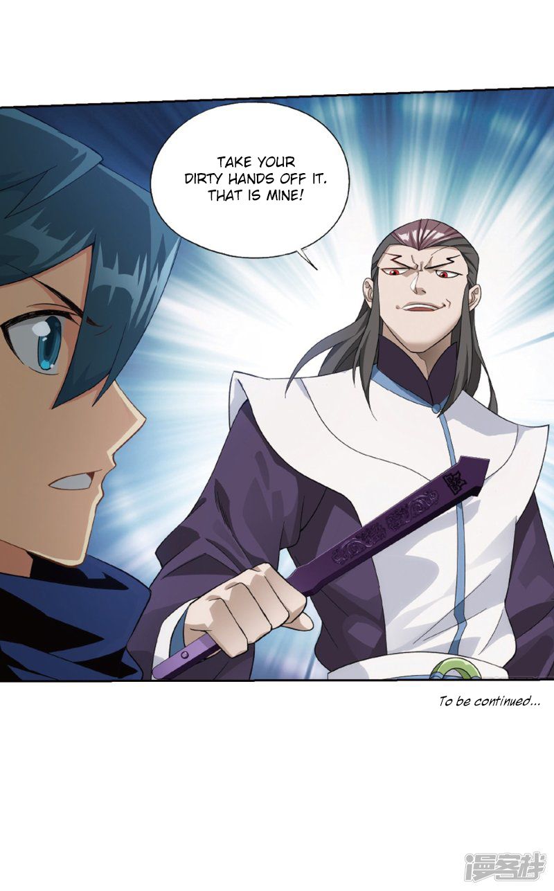 Page 42 of Chapter 266.5