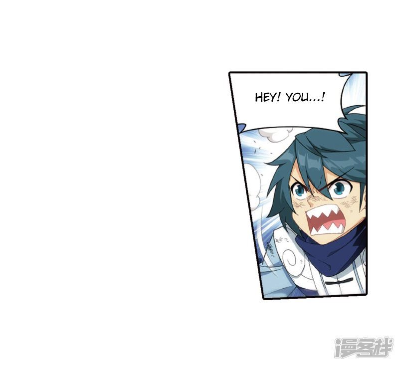 Page 8 of Chapter 266