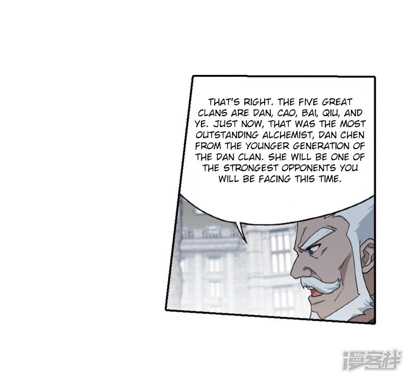 Page 13 of Chapter 266