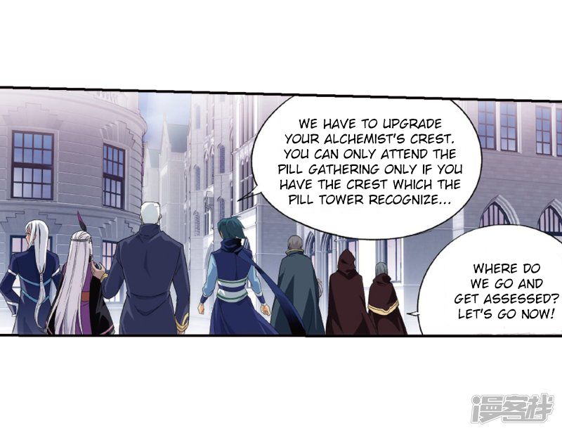 Page 17 of Chapter 266