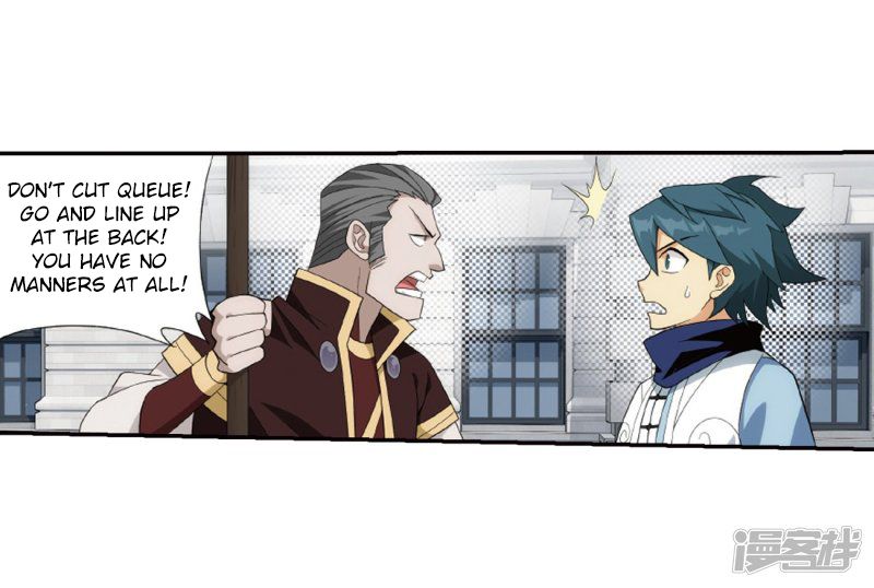 Page 18 of Chapter 266