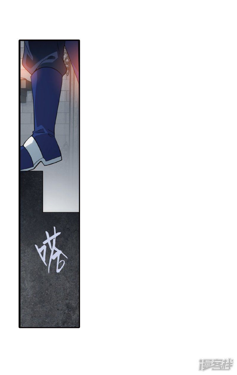 Page 22 of Chapter 266