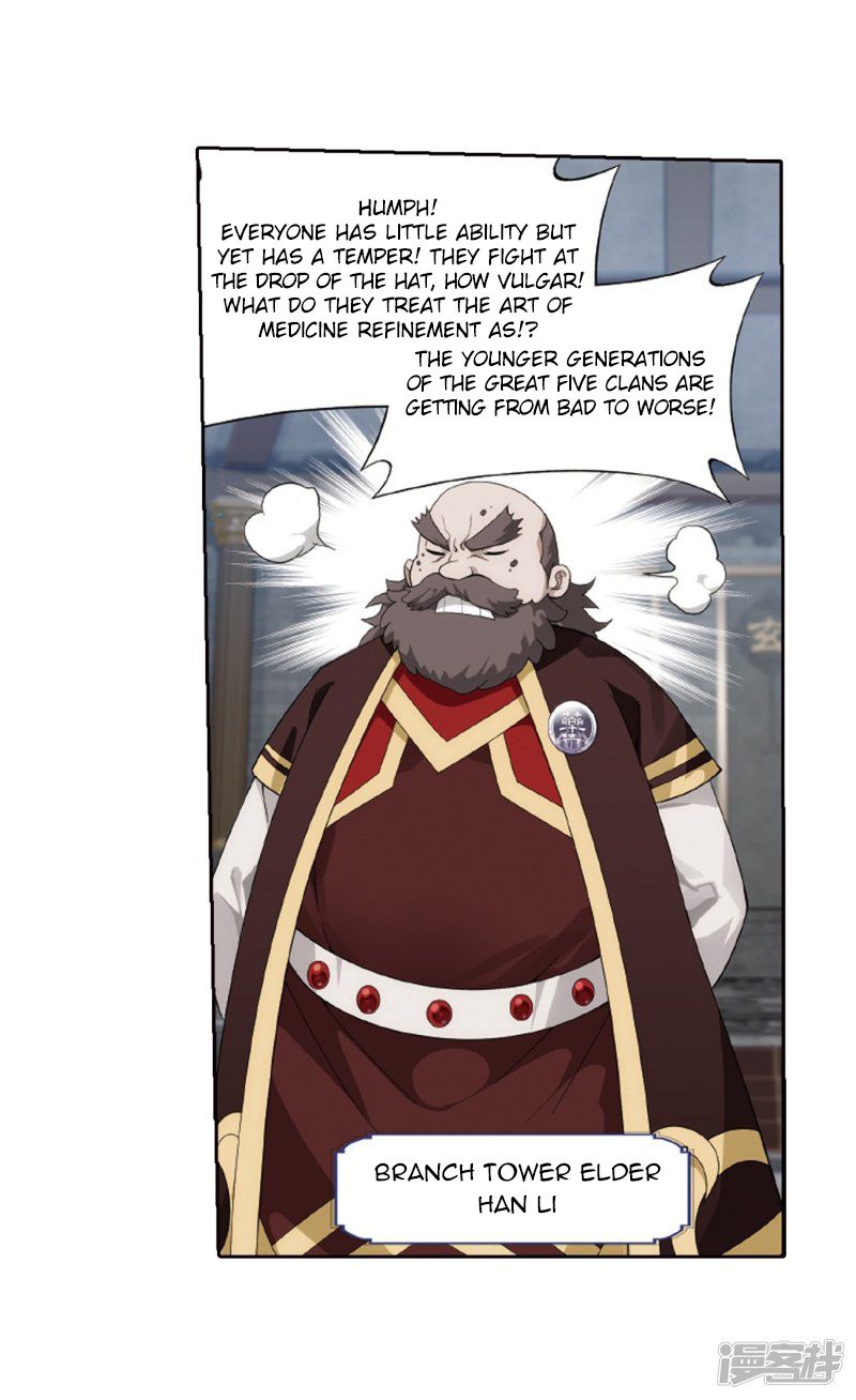 Page 32 of Chapter 266