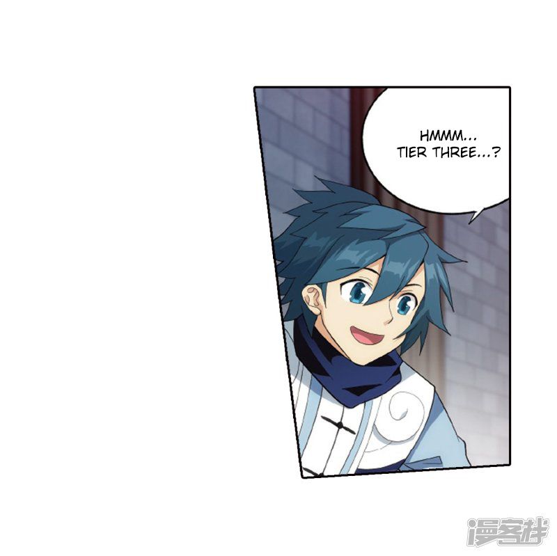 Page 39 of Chapter 266