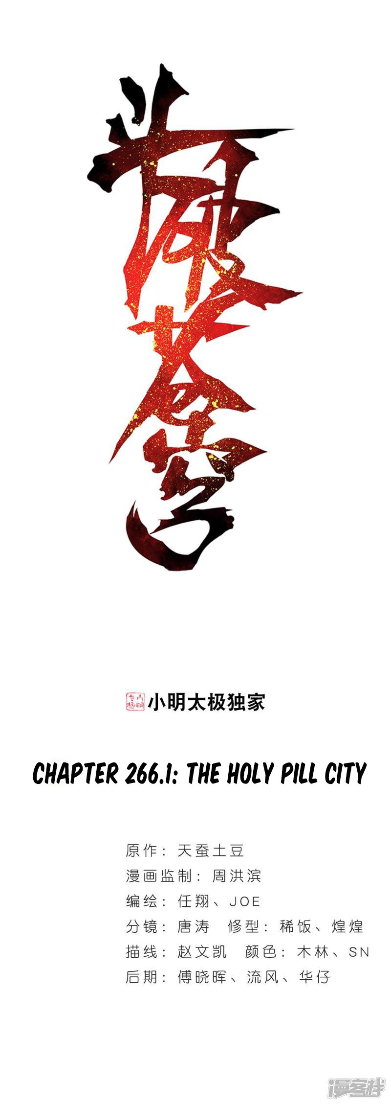 Page 2 of Chapter 266.1