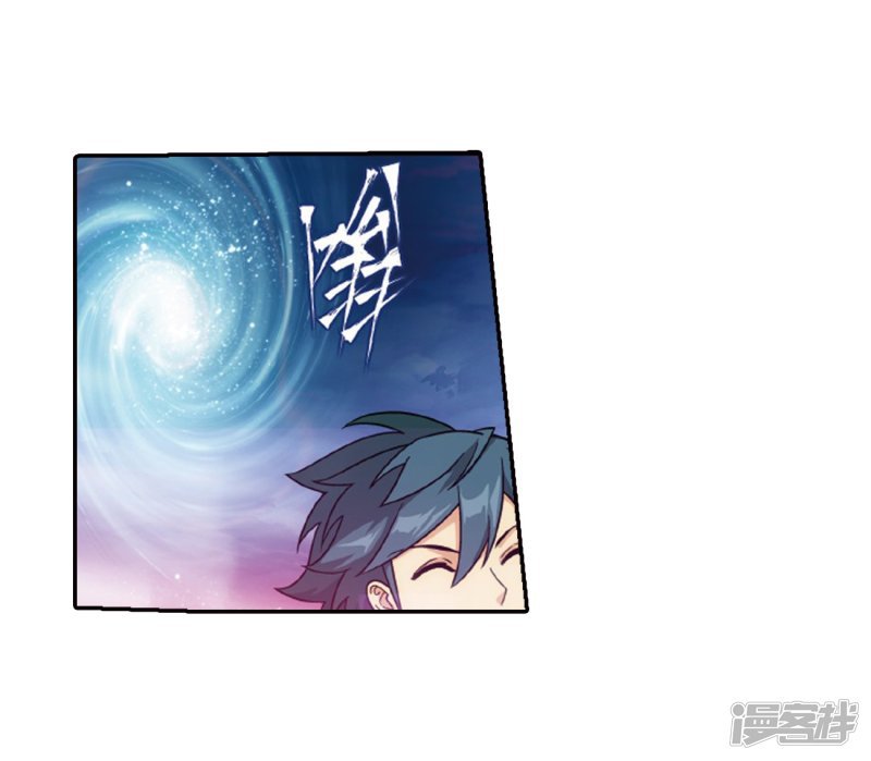 Page 4 of Chapter 266.1