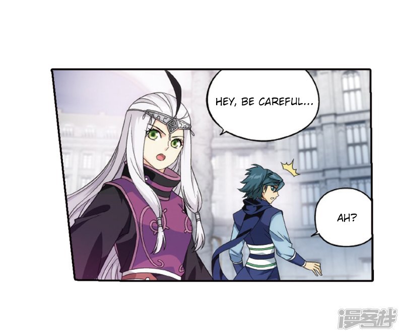 Page 5 of Chapter 266.1