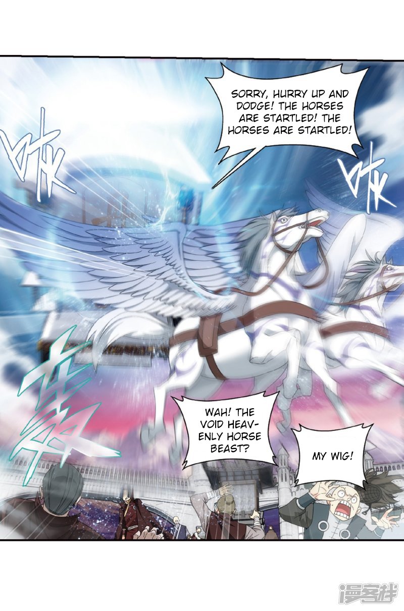 Page 6 of Chapter 266.1