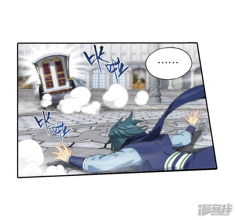 Page 7 of Chapter 266.1