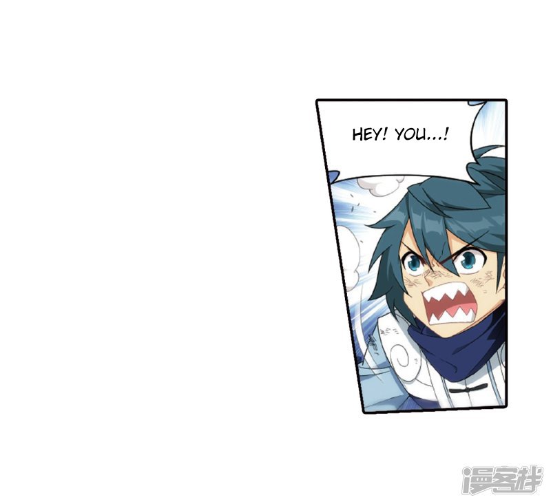 Page 8 of Chapter 266.1