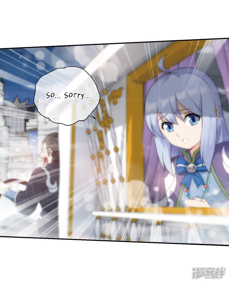Page 9 of Chapter 266.1