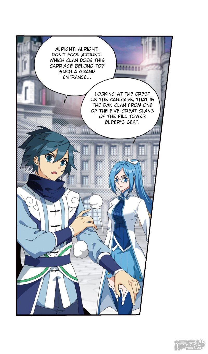 Page 12 of Chapter 266.1
