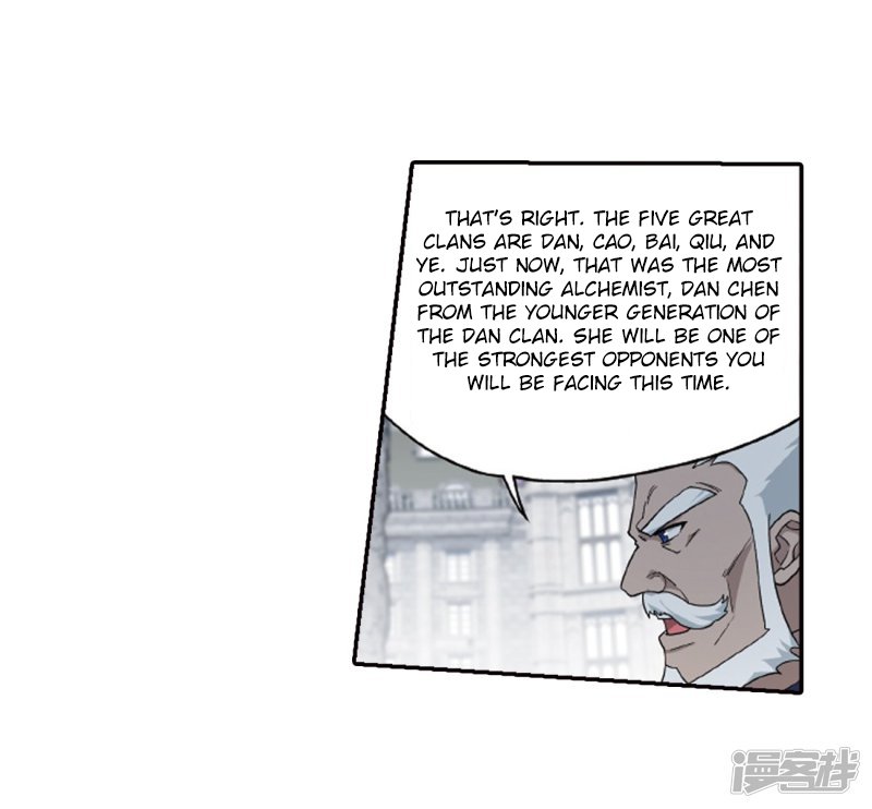 Page 13 of Chapter 266.1