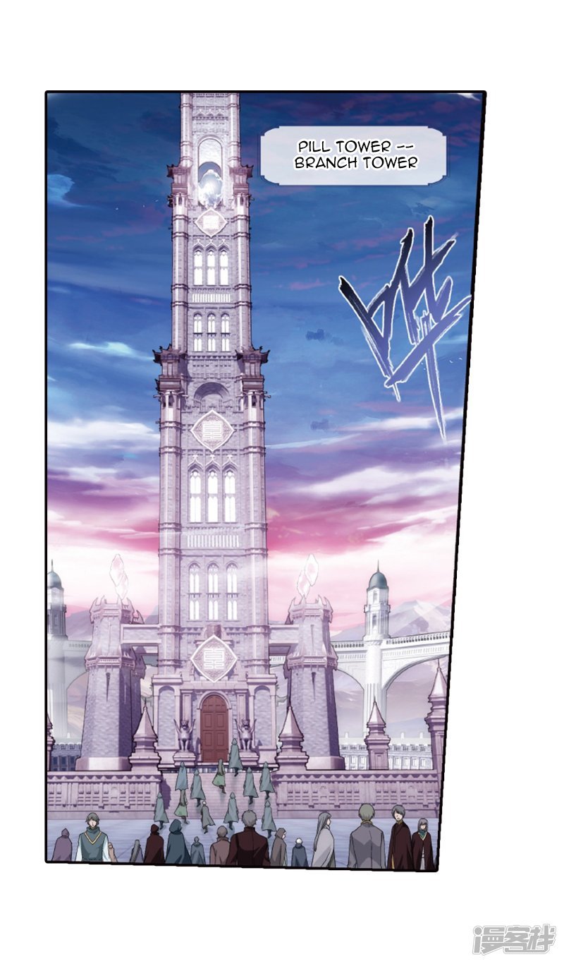 Page 15 of Chapter 266.1