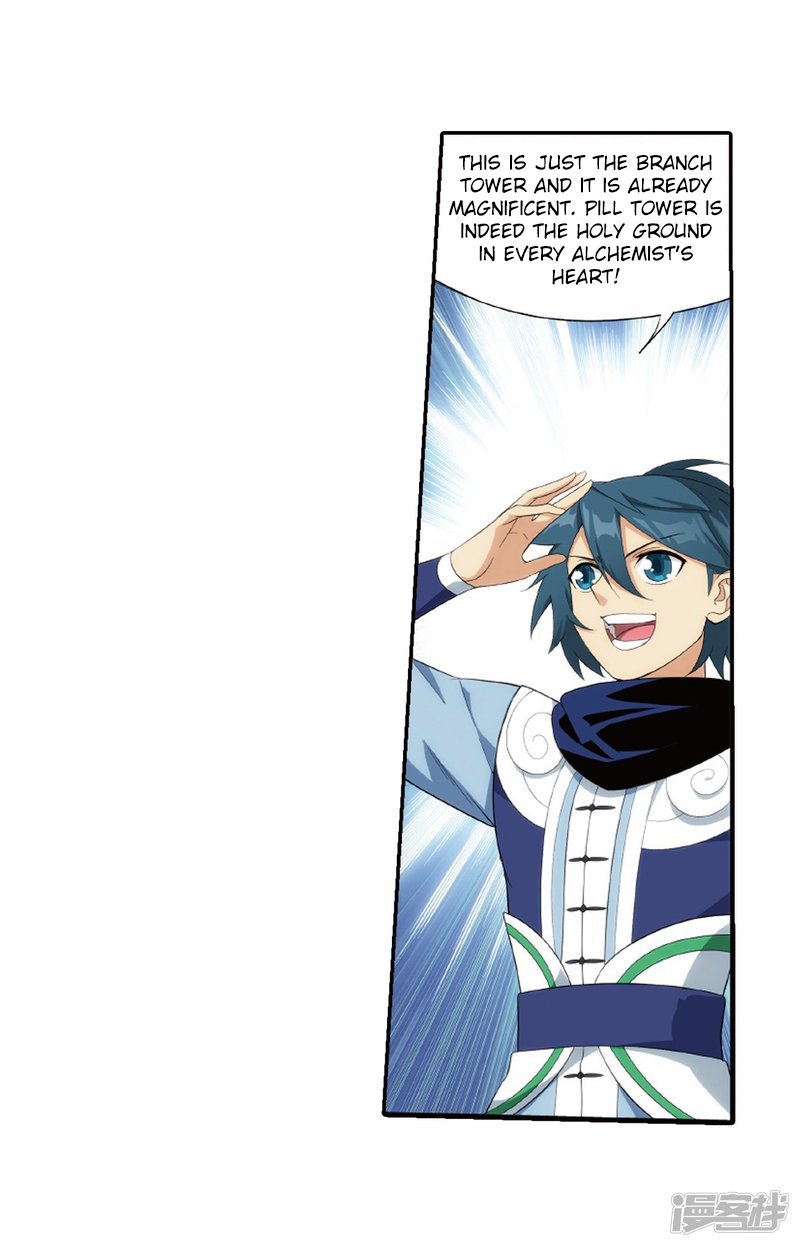 Page 16 of Chapter 266.1