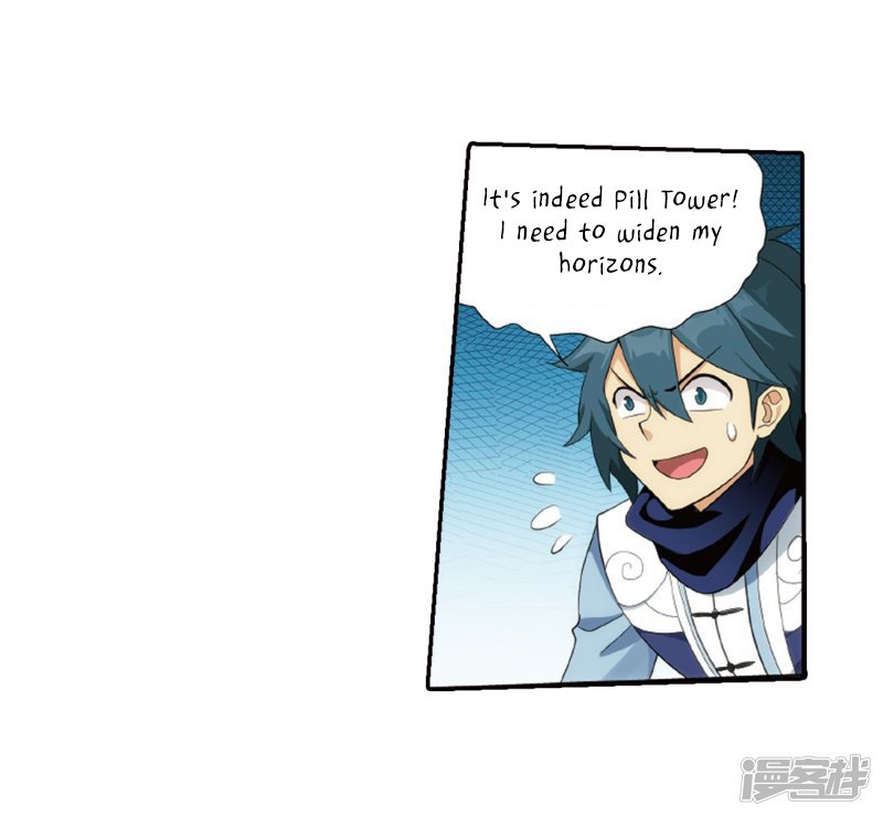 Page 20 of Chapter 266.1