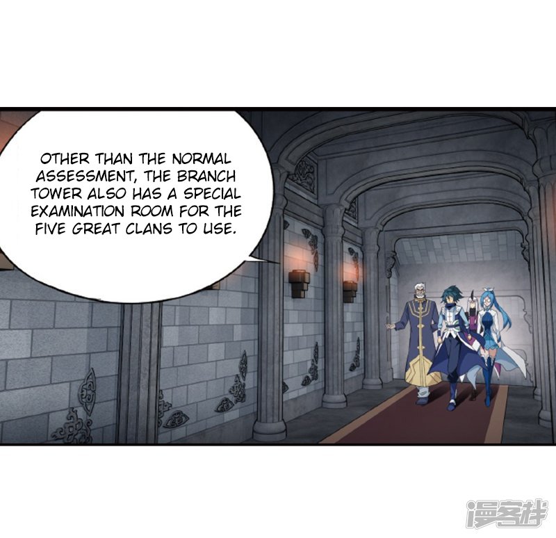 Page 23 of Chapter 266.1