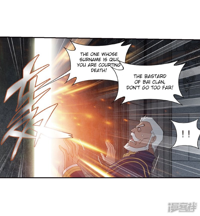 Page 25 of Chapter 266.1