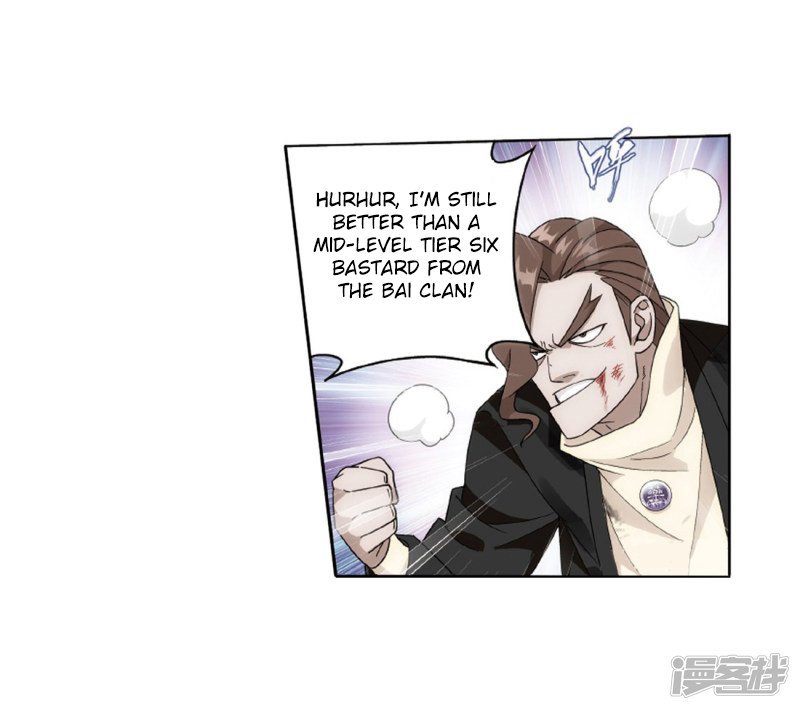 Page 29 of Chapter 266.1