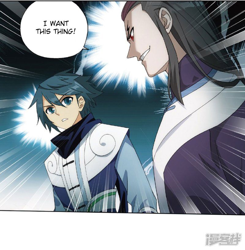 Page 3 of Chapter 267