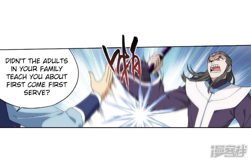 Page 5 of Chapter 267