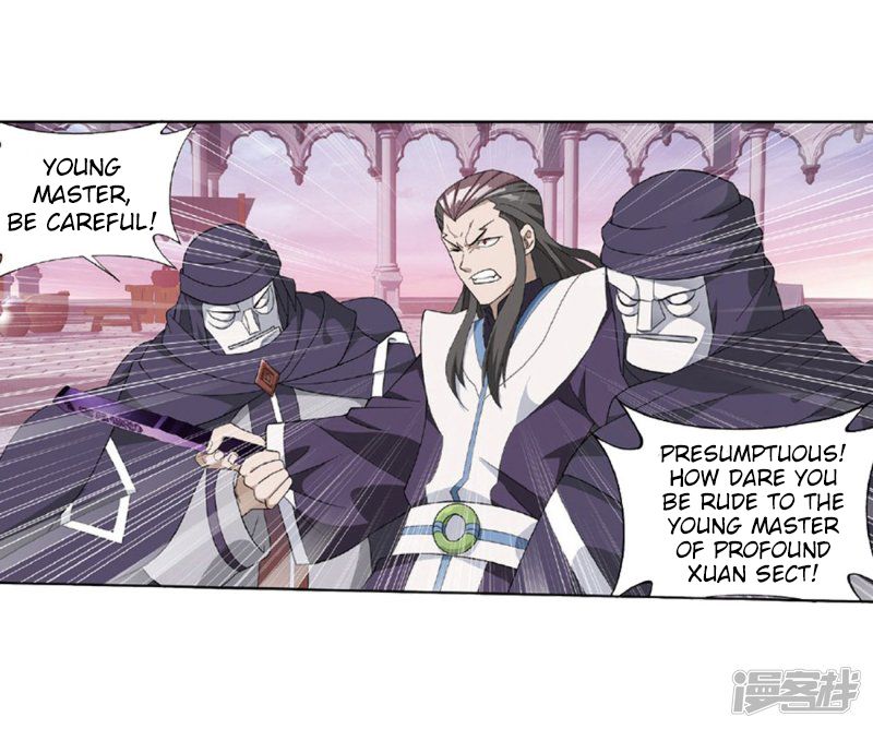 Page 6 of Chapter 267