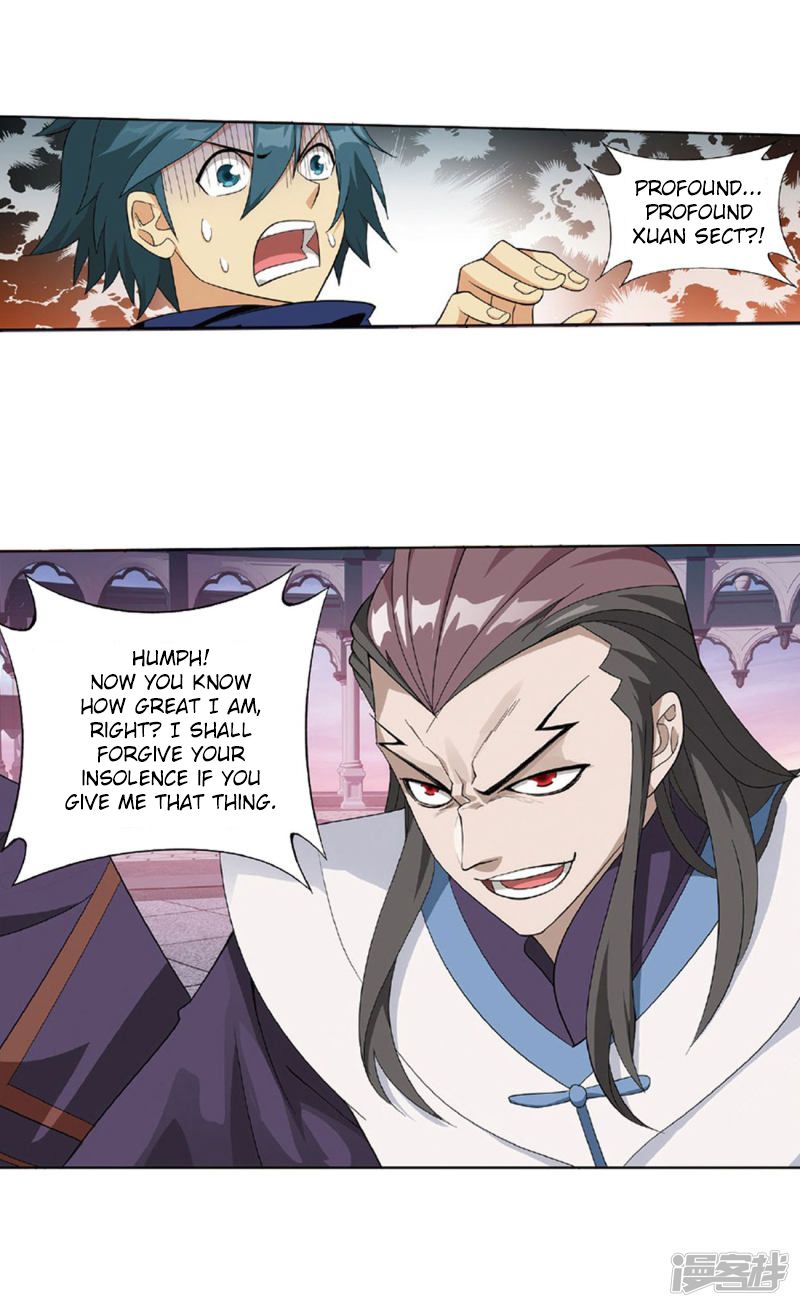 Page 7 of Chapter 267