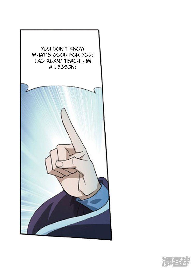 Page 12 of Chapter 267