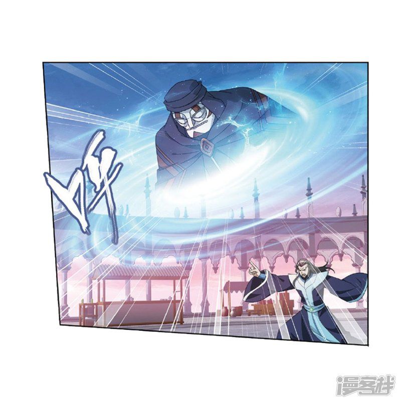 Page 13 of Chapter 267