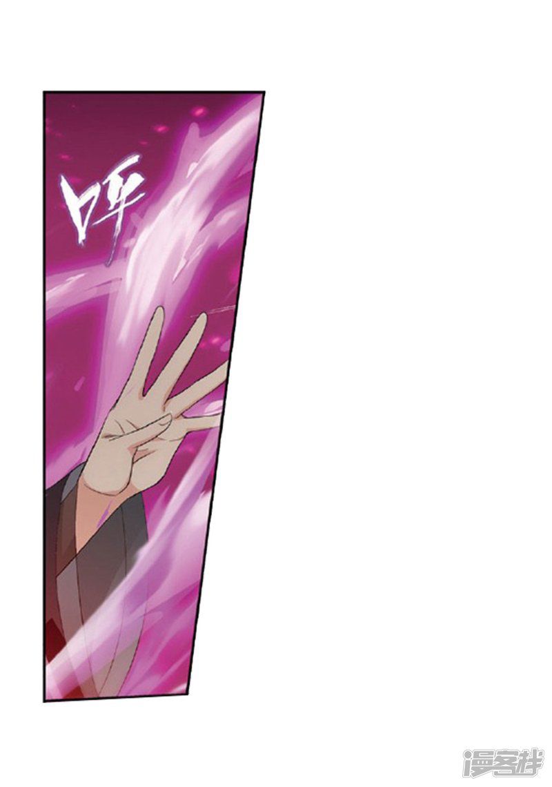 Page 16 of Chapter 267