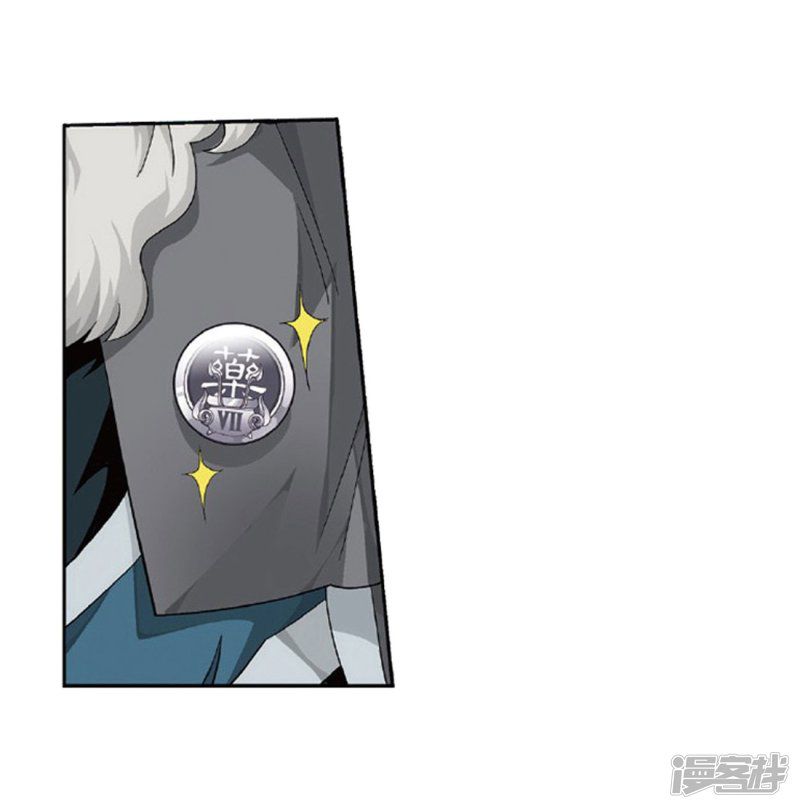 Page 23 of Chapter 267