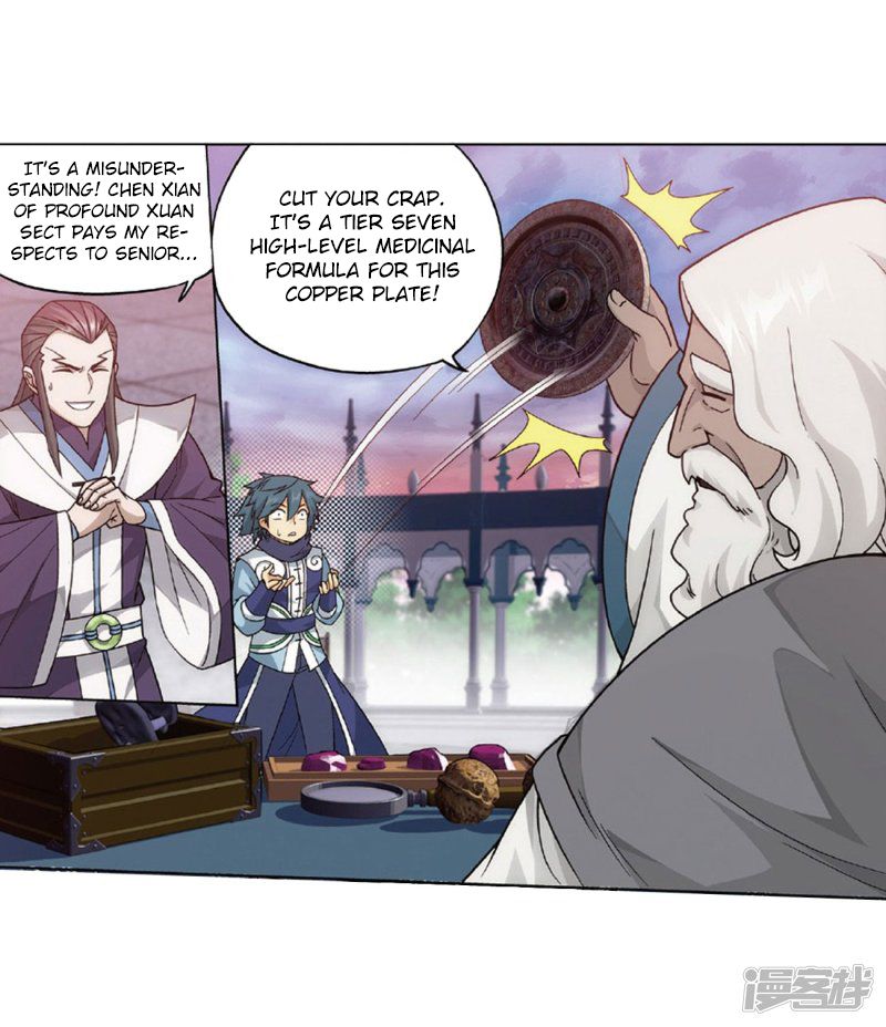 Page 25 of Chapter 267